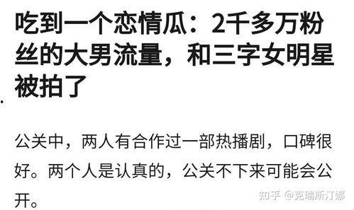 2021娱乐圈吃瓜总结,年度大事件盘点